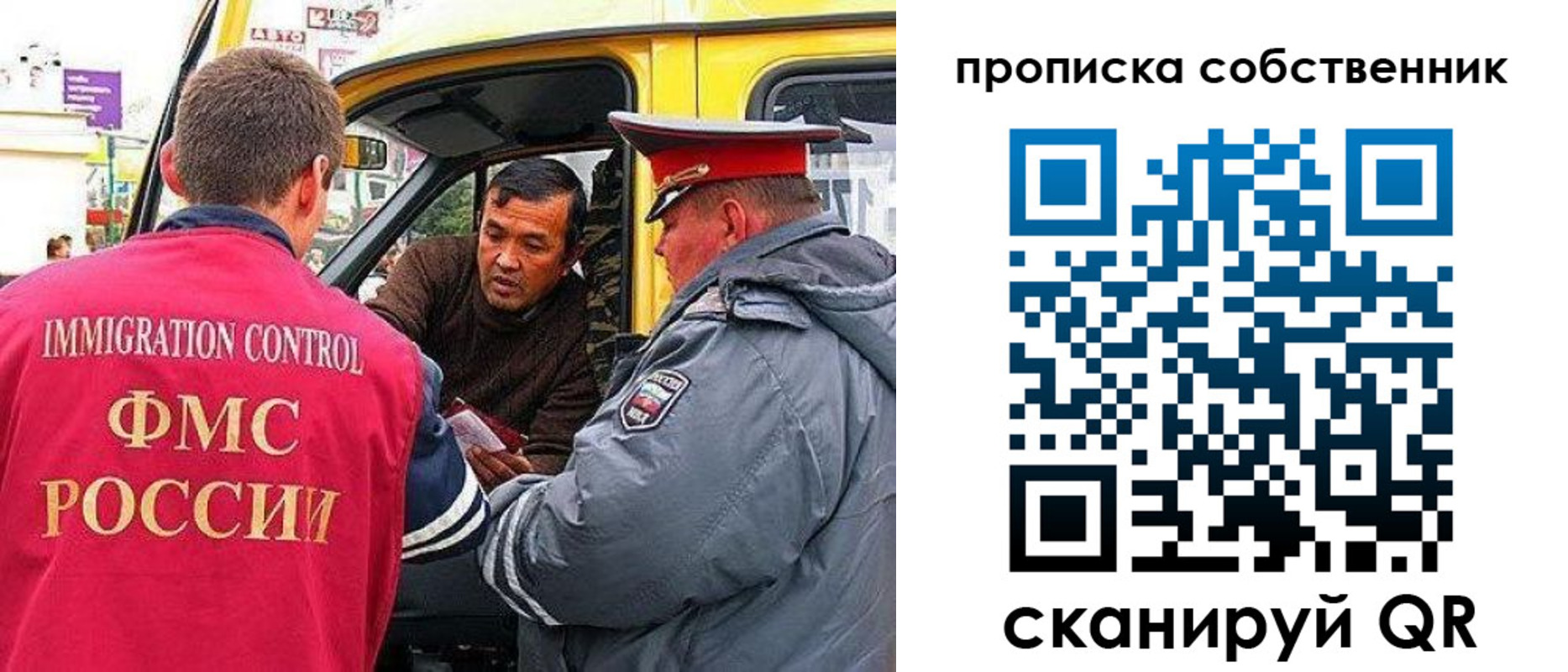 временная регистрация гарантия в Зуевке