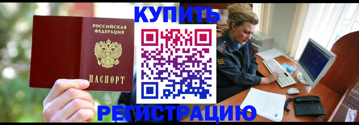 регистрация для дет. сада в Зуевке